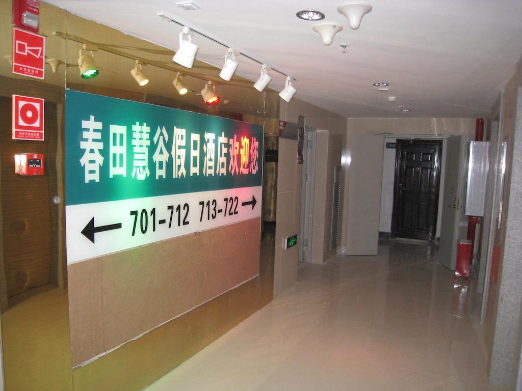 Chun Tian Hui Gu Holiday Hotel Kunming Zewnętrze zdjęcie